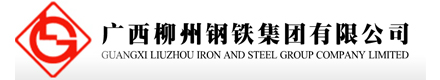 广西柳州钢铁（集团）公司·钢厂焦化厂环境监测站（已购2台）